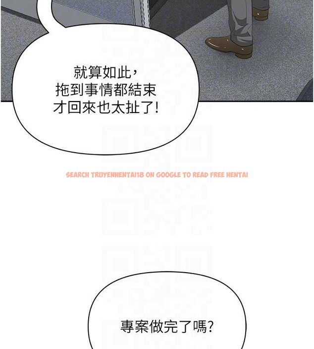 查看漫画罪愛人妻 - 第9話-巨乳上司的隱密提議 - www.tymanga.com中的3992858图片