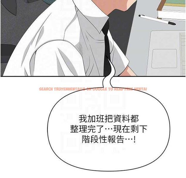 查看漫画罪愛人妻 - 第9話-巨乳上司的隱密提議 - www.tymanga.com中的3992860图片