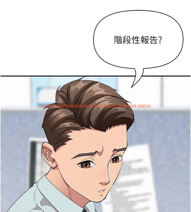 查看漫画罪愛人妻 - 第9話-巨乳上司的隱密提議 - www.tymanga.com中的3992861图片
