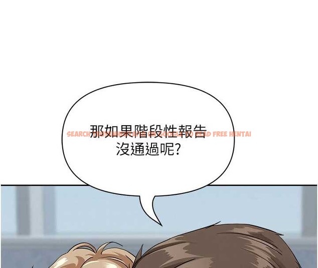 查看漫画罪愛人妻 - 第9話-巨乳上司的隱密提議 - www.tymanga.com中的3992864图片