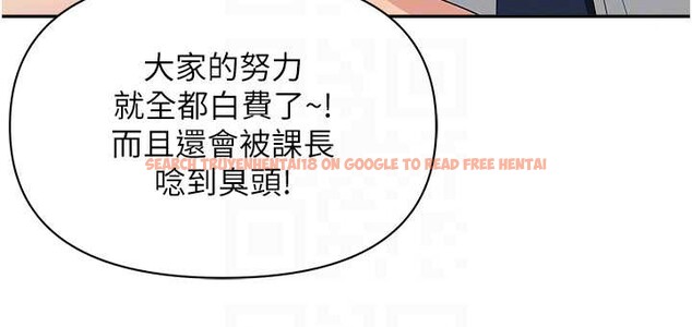 查看漫画罪愛人妻 - 第9話-巨乳上司的隱密提議 - www.tymanga.com中的3992866图片