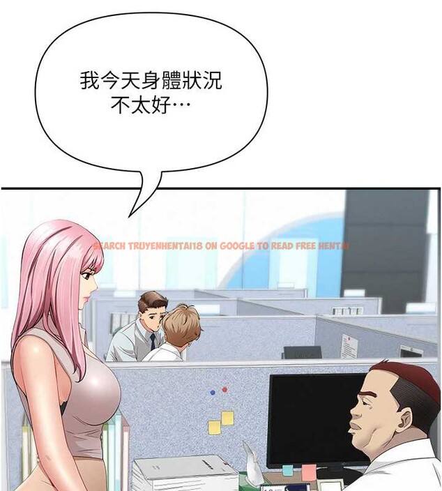 查看漫画罪愛人妻 - 第9話-巨乳上司的隱密提議 - www.tymanga.com中的3992875图片