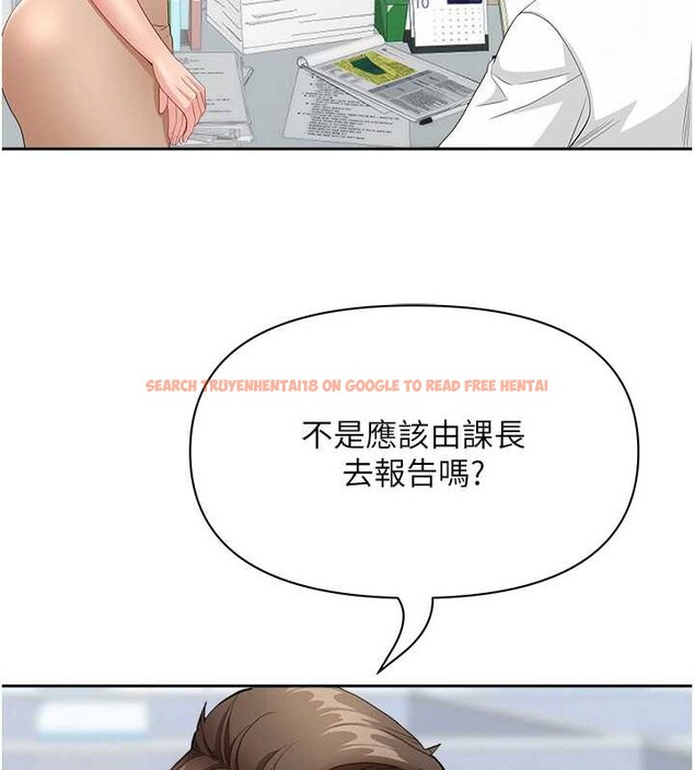 查看漫画罪愛人妻 - 第9話-巨乳上司的隱密提議 - www.tymanga.com中的3992876图片