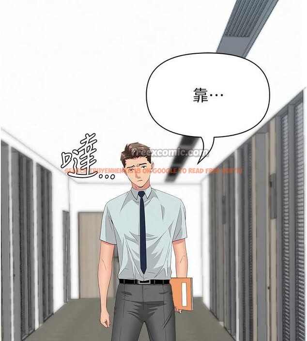 查看漫画罪愛人妻 - 第9話-巨乳上司的隱密提議 - www.tymanga.com中的3992884图片