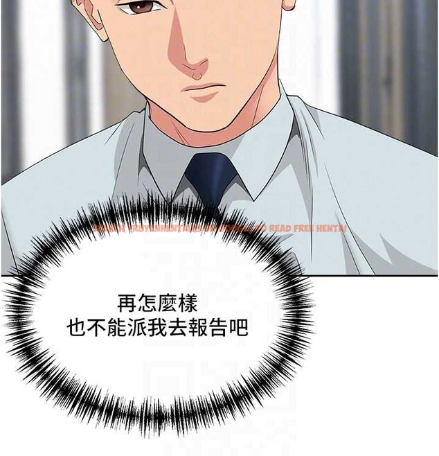 查看漫画罪愛人妻 - 第9話-巨乳上司的隱密提議 - www.tymanga.com中的3992887图片