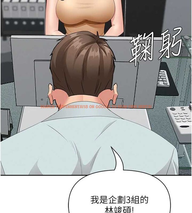 查看漫画罪愛人妻 - 第9話-巨乳上司的隱密提議 - www.tymanga.com中的3992902图片
