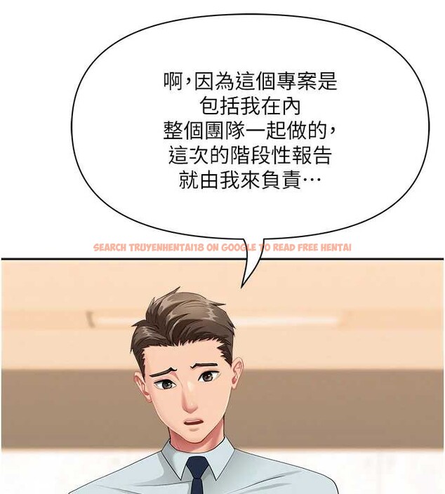 查看漫画罪愛人妻 - 第9話-巨乳上司的隱密提議 - www.tymanga.com中的3992906图片