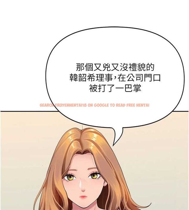 查看漫画罪愛人妻 - 第9話-巨乳上司的隱密提議 - www.tymanga.com中的3992934图片