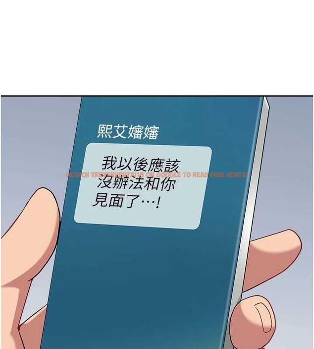 查看漫画罪愛人妻 - 最終話-竣碩的最終抉擇 - tymanga.com中的4672270图片 查看漫画罪愛人妻 - 最終話-竣碩的最終抉擇 - tymanga.com中的4672270图片
