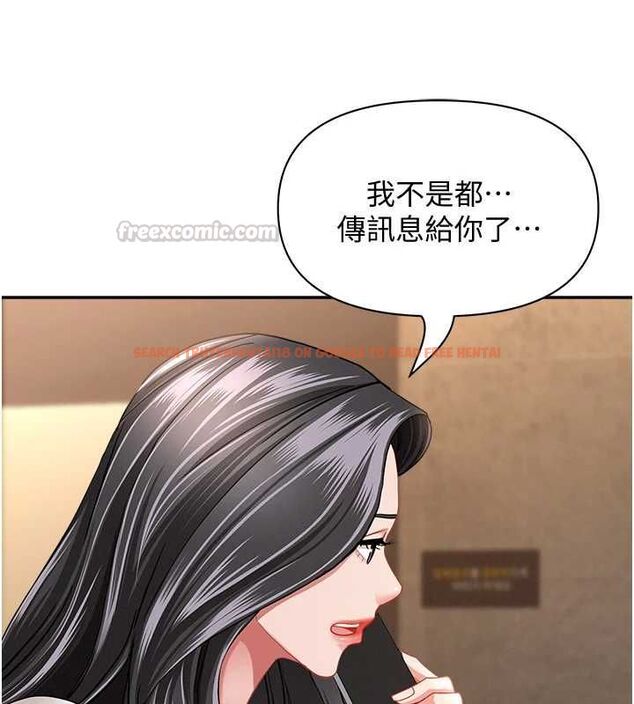 查看漫画罪愛人妻 - 最終話-竣碩的最終抉擇 - tymanga.com中的4672312图片 查看漫画罪愛人妻 - 最終話-竣碩的最終抉擇 - tymanga.com中的4672312图片