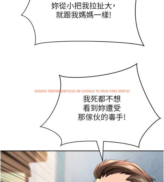 查看漫画罪愛人妻 - 最終話-竣碩的最終抉擇 - tymanga.com中的4672322图片 查看漫画罪愛人妻 - 最終話-竣碩的最終抉擇 - tymanga.com中的4672322图片