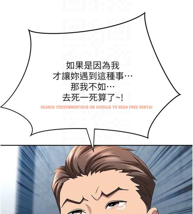 查看漫画罪愛人妻 - 最終話-竣碩的最終抉擇 - tymanga.com中的4672326图片 查看漫画罪愛人妻 - 最終話-竣碩的最終抉擇 - tymanga.com中的4672326图片