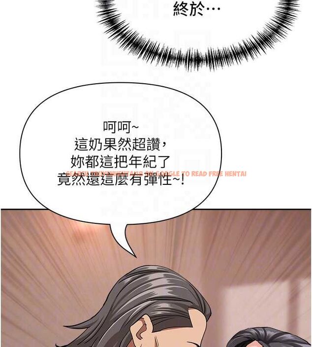 查看漫画罪愛人妻 - 最終話-竣碩的最終抉擇 - tymanga.com中的4672371图片 查看漫画罪愛人妻 - 最終話-竣碩的最終抉擇 - tymanga.com中的4672371图片