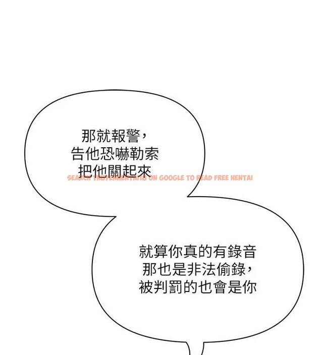 查看漫画罪愛人妻 - 最終話-竣碩的最終抉擇 - tymanga.com中的4672392图片 查看漫画罪愛人妻 - 最終話-竣碩的最終抉擇 - tymanga.com中的4672392图片