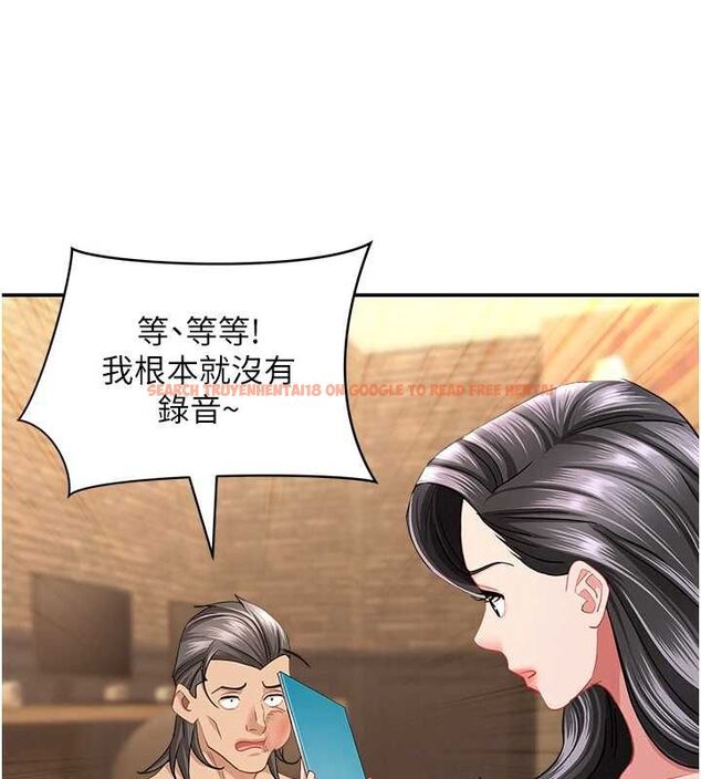 查看漫画罪愛人妻 - 最終話-竣碩的最終抉擇 - tymanga.com中的4672399图片 查看漫画罪愛人妻 - 最終話-竣碩的最終抉擇 - tymanga.com中的4672399图片
