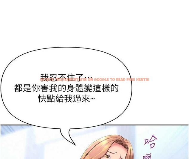 查看漫画罪愛人妻 - 最終話-竣碩的最終抉擇 - tymanga.com中的4672419图片 查看漫画罪愛人妻 - 最終話-竣碩的最終抉擇 - tymanga.com中的4672419图片