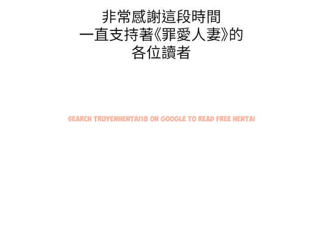 查看漫画罪愛人妻 - 最終話-竣碩的最終抉擇 - tymanga.com中的4672439图片 查看漫画罪愛人妻 - 最終話-竣碩的最終抉擇 - tymanga.com中的4672439图片