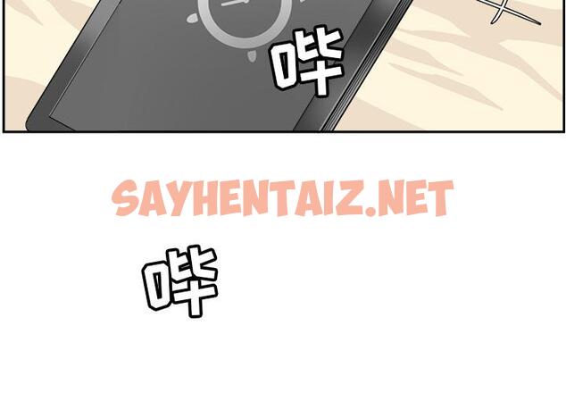 查看漫画最惨房东并不惨 - 第1话 - sayhentaiz.net中的680058图片