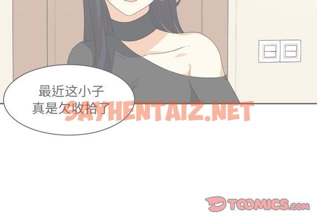 查看漫画最惨房东并不惨 - 第10话 - sayhentaiz.net中的681184图片