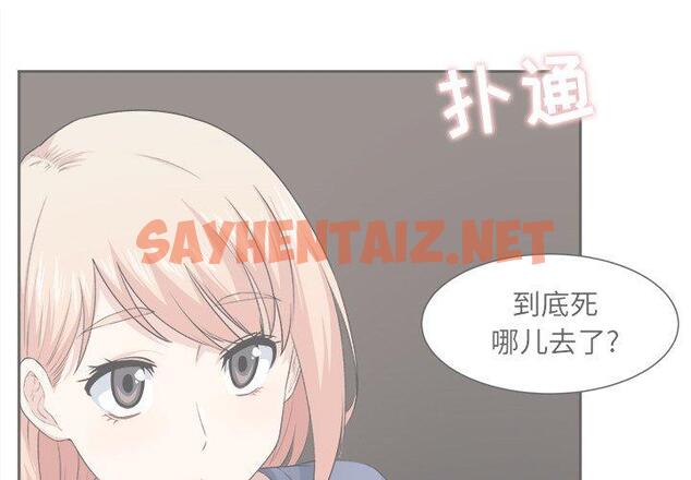 查看漫画最惨房东并不惨 - 第10话 - sayhentaiz.net中的681185图片