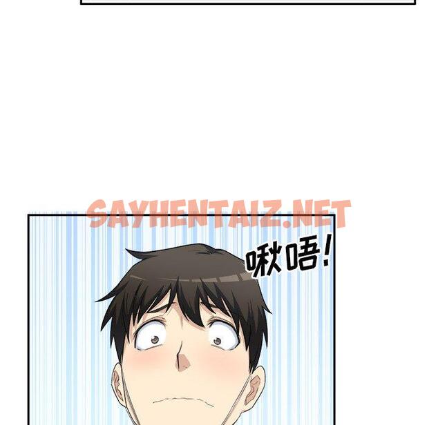 查看漫画最惨房东并不惨 - 第11话 - sayhentaiz.net中的681357图片