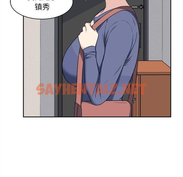 查看漫画最惨房东并不惨 - 第11话 - sayhentaiz.net中的681380图片