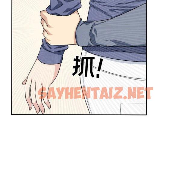 查看漫画最惨房东并不惨 - 第11话 - sayhentaiz.net中的681387图片