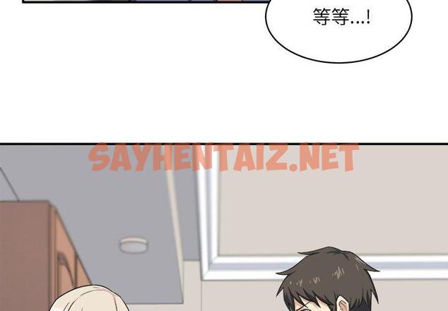 查看漫画最惨房东并不惨 - 第12话 - sayhentaiz.net中的681394图片