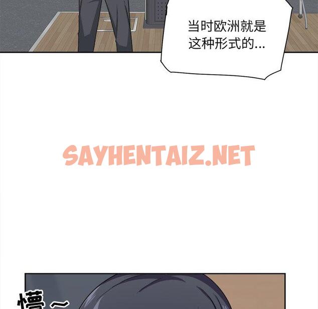 查看漫画最惨房东并不惨 - 第13话 - sayhentaiz.net中的681507图片