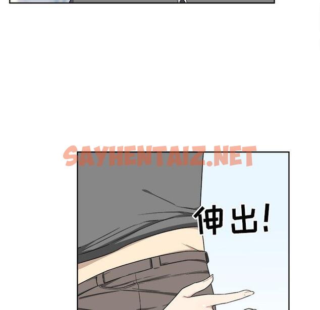 查看漫画最惨房东并不惨 - 第13话 - sayhentaiz.net中的681599图片