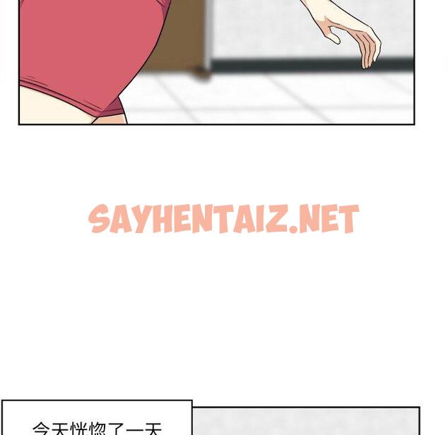 查看漫画最惨房东并不惨 - 第13话 - sayhentaiz.net中的681604图片