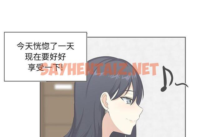 查看漫画最惨房东并不惨 - 第14话 - sayhentaiz.net中的681611图片