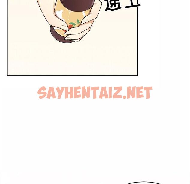 查看漫画最惨房东并不惨 - 第14话 - sayhentaiz.net中的681639图片