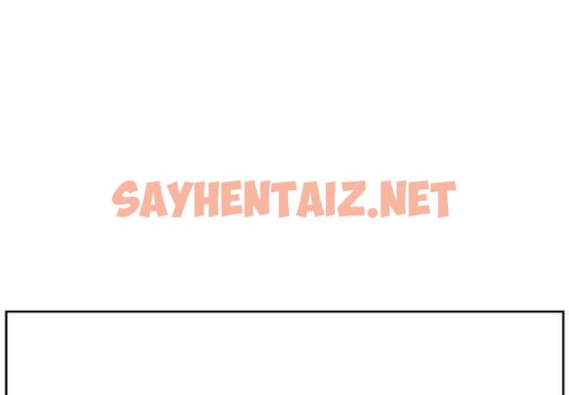 查看漫画最惨房东并不惨 - 第15话 - sayhentaiz.net中的681725图片