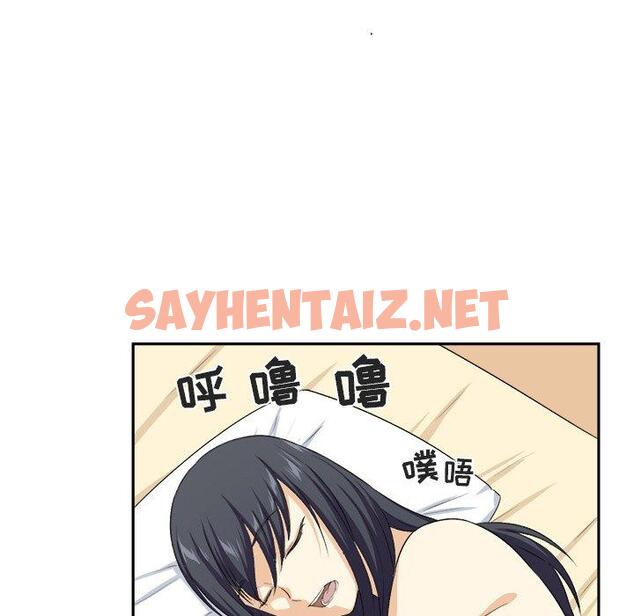 查看漫画最惨房东并不惨 - 第15话 - sayhentaiz.net中的681733图片