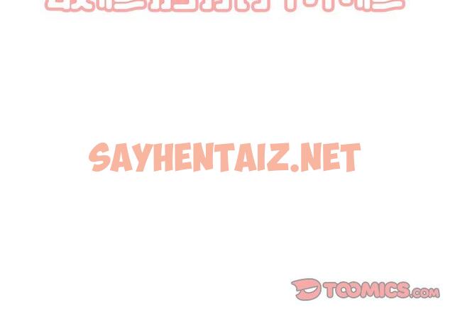 查看漫画最惨房东并不惨 - 第16话 - sayhentaiz.net中的681834图片