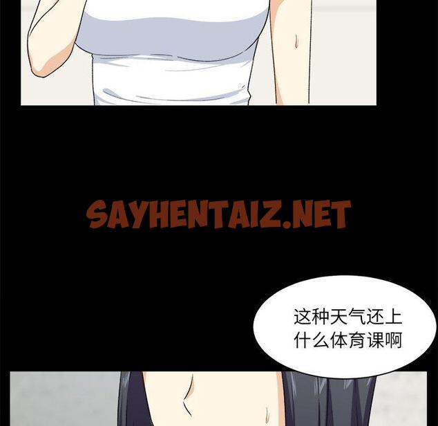 查看漫画最惨房东并不惨 - 第16话 - sayhentaiz.net中的681846图片