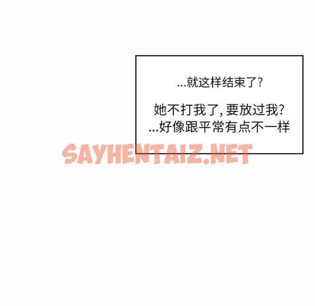 查看漫画最惨房东并不惨 - 第16话 - sayhentaiz.net中的681886图片