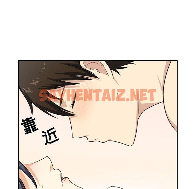 查看漫画最惨房东并不惨 - 第16话 - sayhentaiz.net中的681915图片