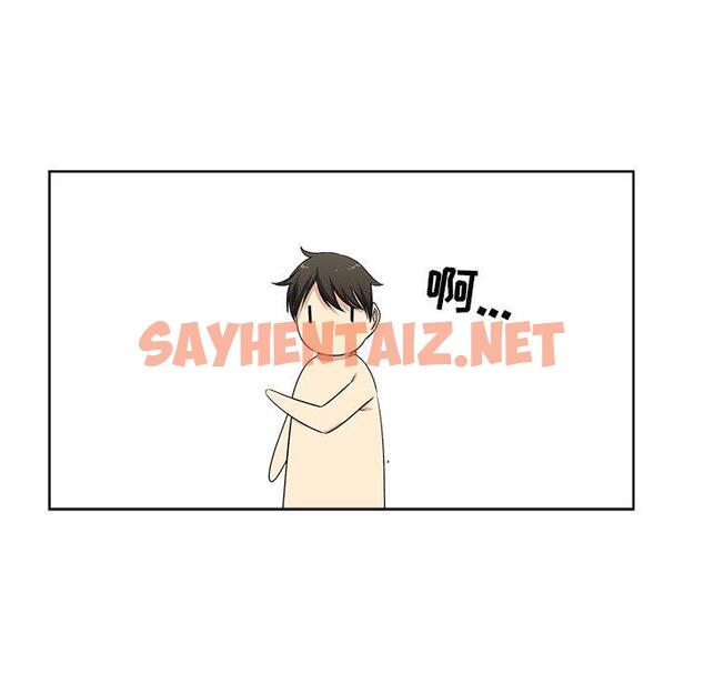 查看漫画最惨房东并不惨 - 第16话 - sayhentaiz.net中的681950图片