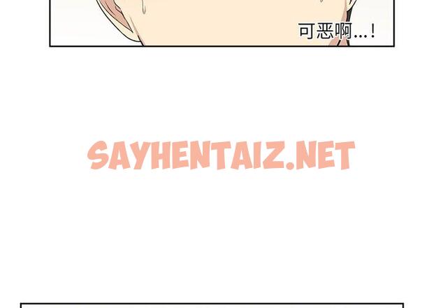 查看漫画最惨房东并不惨 - 第17话 - sayhentaiz.net中的681952图片