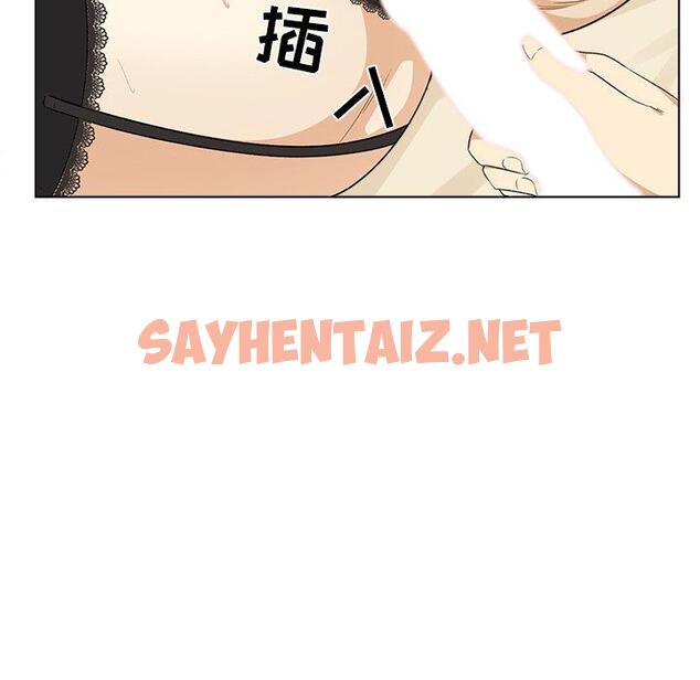 查看漫画最惨房东并不惨 - 第17话 - sayhentaiz.net中的682018图片