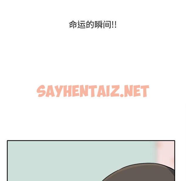 查看漫画最惨房东并不惨 - 第19话 - sayhentaiz.net中的682233图片