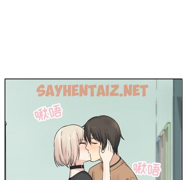 查看漫画最惨房东并不惨 - 第19话 - sayhentaiz.net中的682237图片