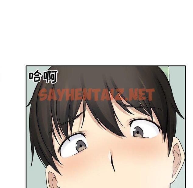 查看漫画最惨房东并不惨 - 第19话 - sayhentaiz.net中的682248图片