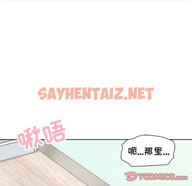 查看漫画最惨房东并不惨 - 第19话 - sayhentaiz.net中的682274图片