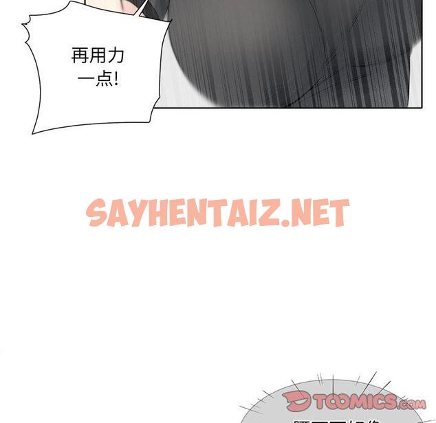 查看漫画最惨房东并不惨 - 第19话 - sayhentaiz.net中的682322图片