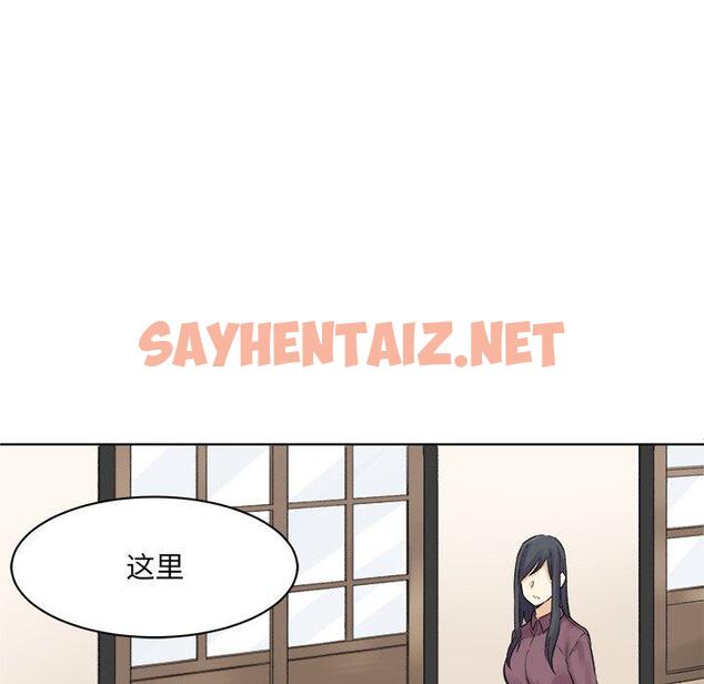 查看漫画最惨房东并不惨 - 第19话 - sayhentaiz.net中的682371图片