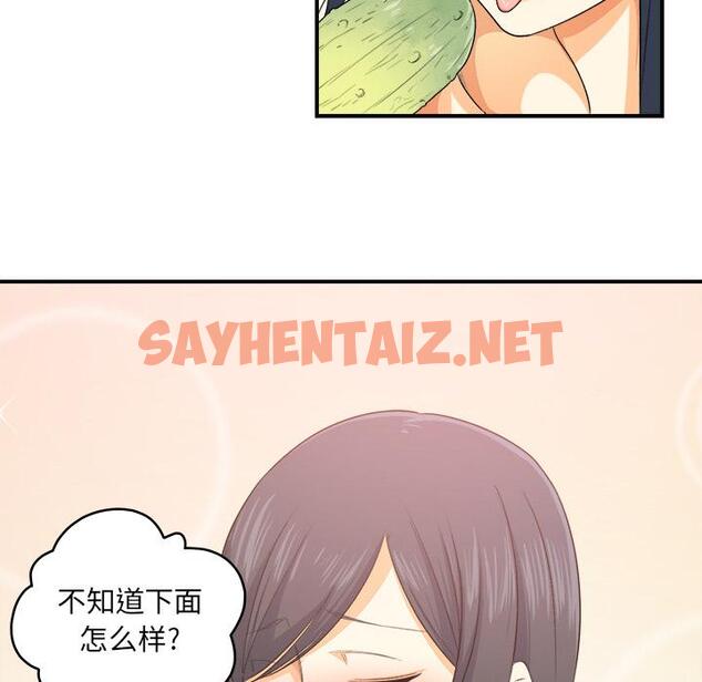 查看漫画最惨房东并不惨 - 第2话 - sayhentaiz.net中的680246图片