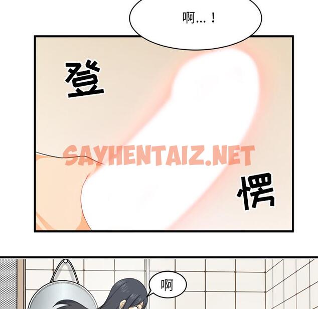 查看漫画最惨房东并不惨 - 第2话 - sayhentaiz.net中的680295图片